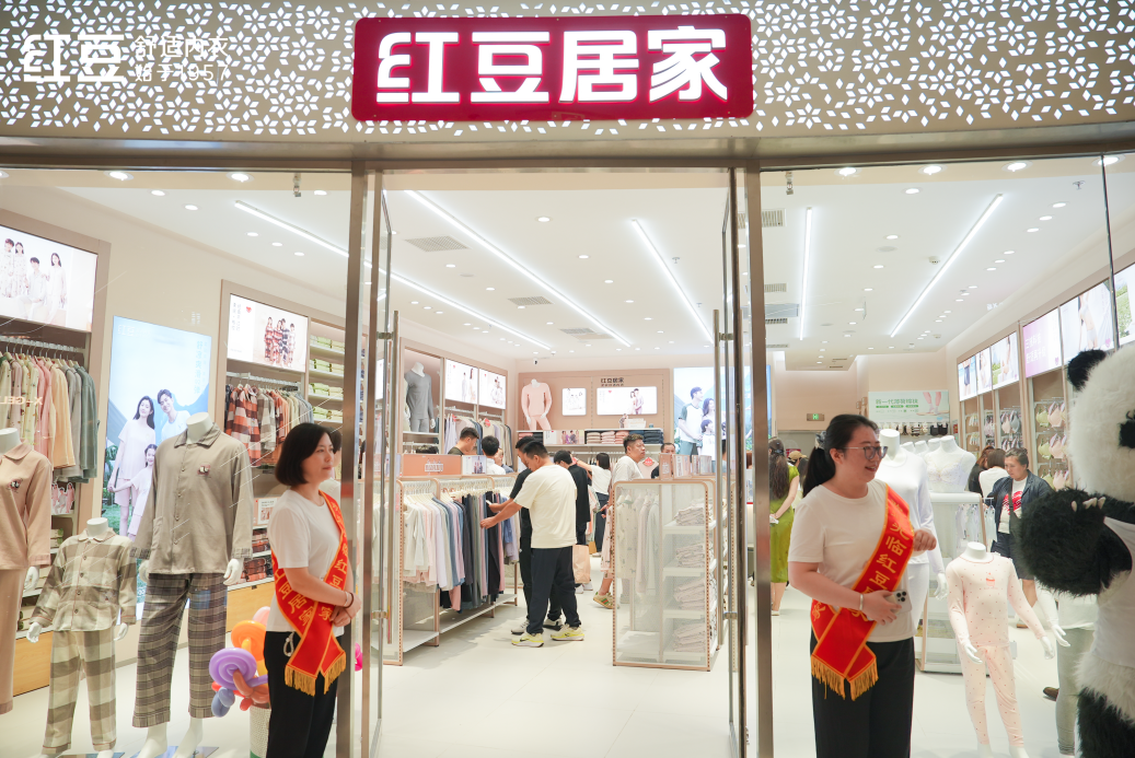 人生就是博居家沈阳5