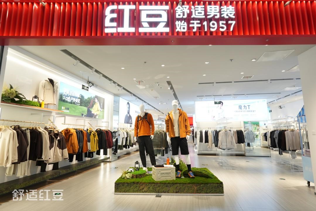 舒适人生就是博秋冬1